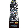 Japanese Black Bolt Deluxe Booster Box