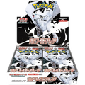 Japanese White Flare Booster Box